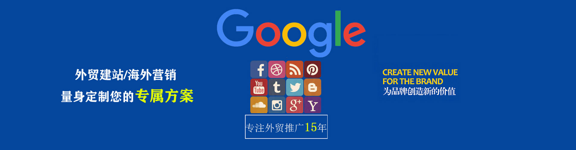 李沧百度优化推广