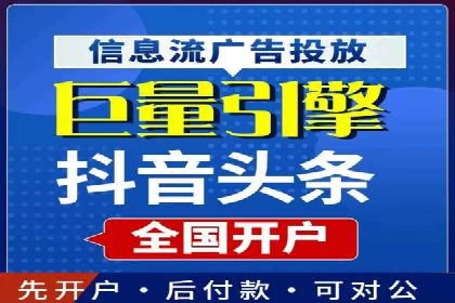 百度信息流开户如何提升转化率？——案例剖析