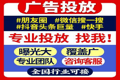 信息流广告投放策略优化指南